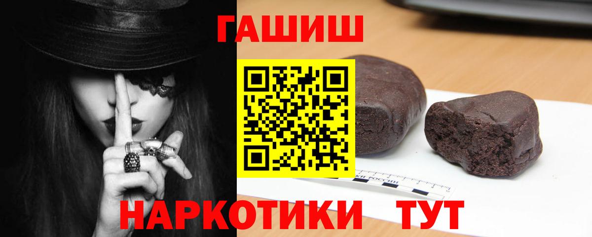 ГАШ Изолятор Мурманск