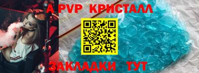 гидра Гусиноозёрск