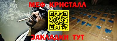 гидра Гусиноозёрск