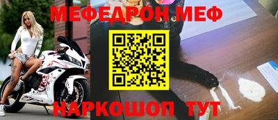 первитин Гусев