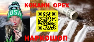 первитин Гусев