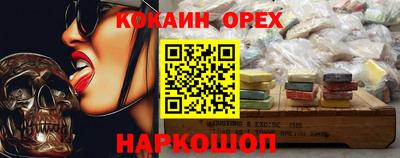 первитин Гусев
