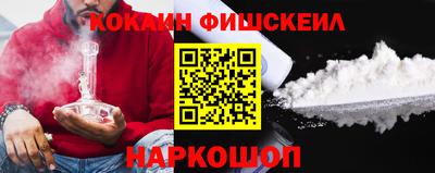 гидра Гусиноозёрск