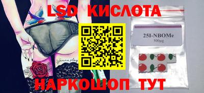 гидра Гусиноозёрск