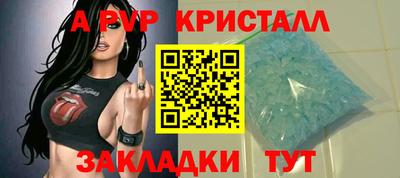 соль ск Гусь-Хрустальный