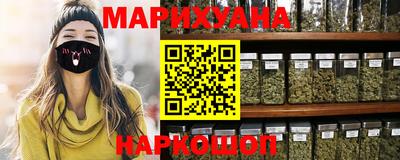 гидра Гусиноозёрск