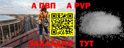 первитин Гусев