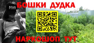гидра Гусиноозёрск