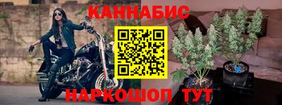 соль ск Гусь-Хрустальный