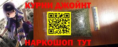гидра Гусиноозёрск