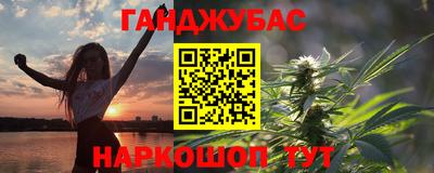 соль ск Гусь-Хрустальный