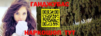 соль ск Гусь-Хрустальный