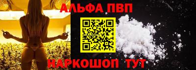 первитин Гусев