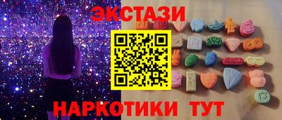 гидра Гусиноозёрск