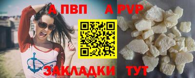 соль ск Гусь-Хрустальный