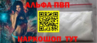 соль ск Гусь-Хрустальный