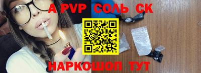 первитин Гусев