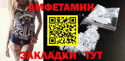 первитин Гусев