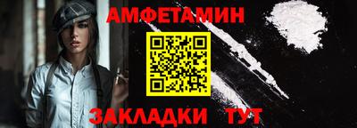соль ск Гусь-Хрустальный