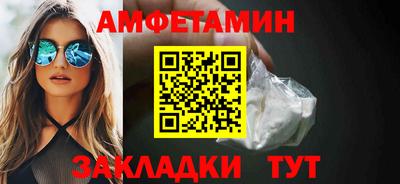 соль ск Гусь-Хрустальный
