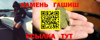 гидра Гусиноозёрск