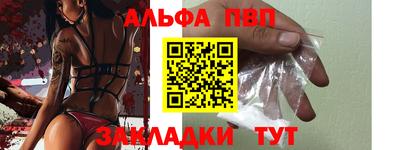 первитин Гусев