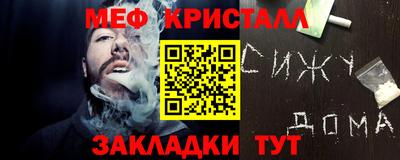 соль ск Гусь-Хрустальный