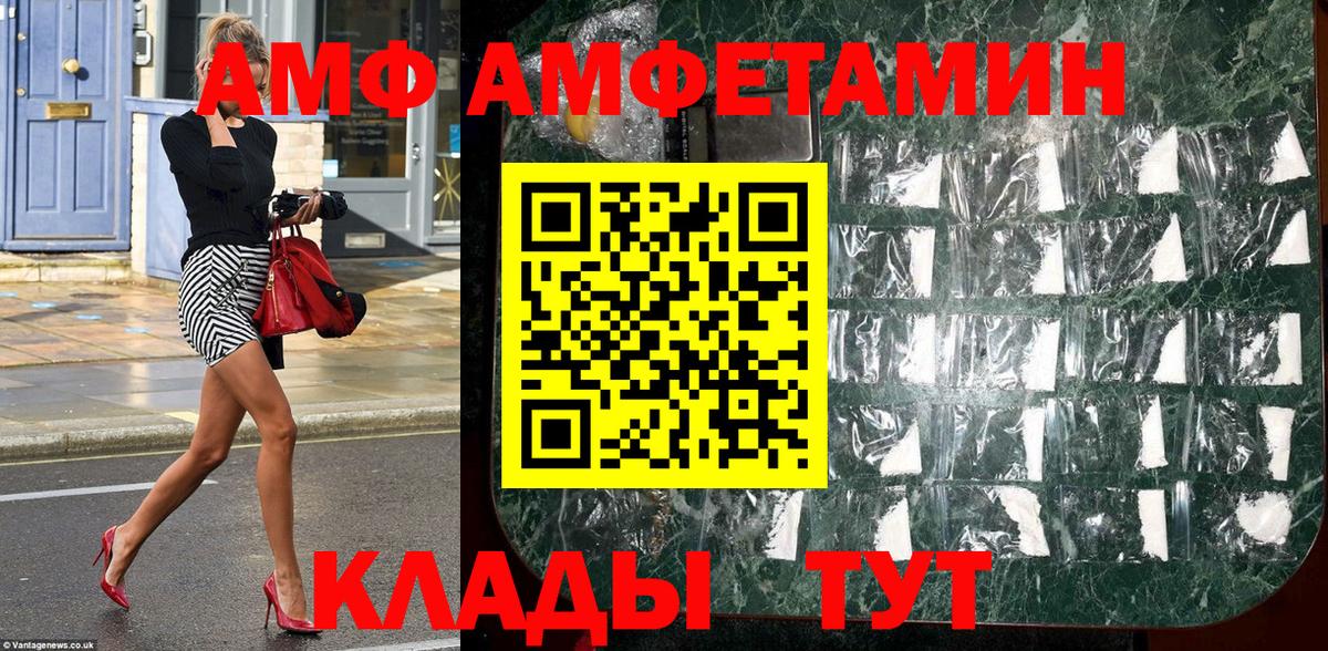 Метамфетамин мет Мурманск