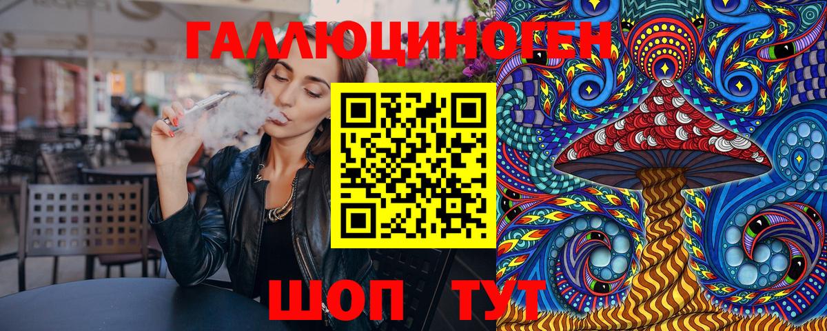 Галлюциногенные грибы Magic Shrooms Мурманск